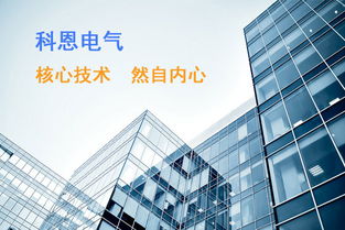 Kerntech北京技術服務 引領創新，賦能未來