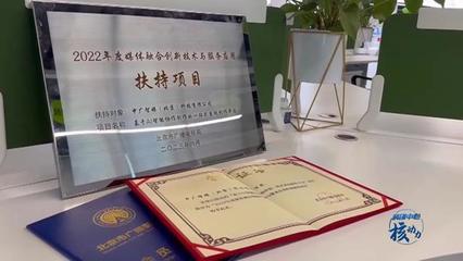 中廣智媒 以科技創(chuàng)新為引擎，加速從“融媒”向“智媒”的深刻轉(zhuǎn)變